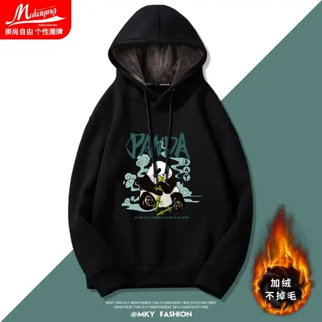 中国风国潮熊猫男士卫衣男连帽秋冬款青少年宽松长袖加绒加厚外套图片