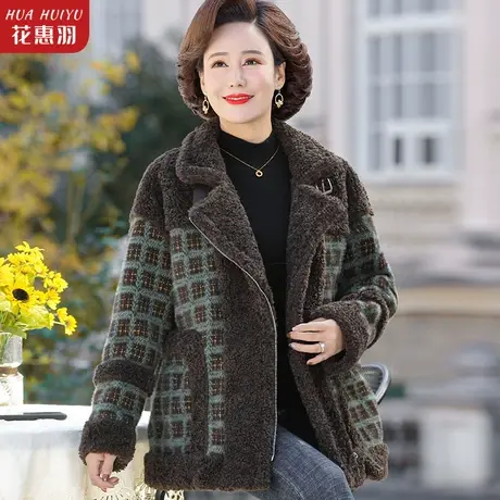 妈妈冬装羊羔绒外套中年女装秋冬新款毛呢洋气中老年人颗粒绒上衣商品大图