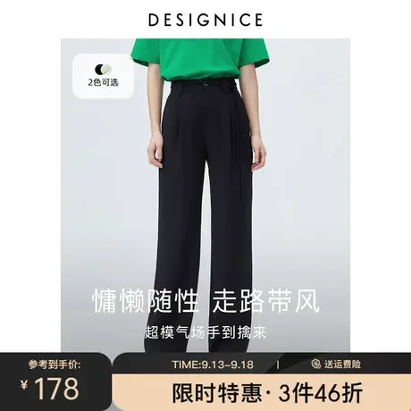 迪赛尼斯拖地裤2023年夏季新款纯色高腰垂感黑色薄款阔腿裤女长裤图片