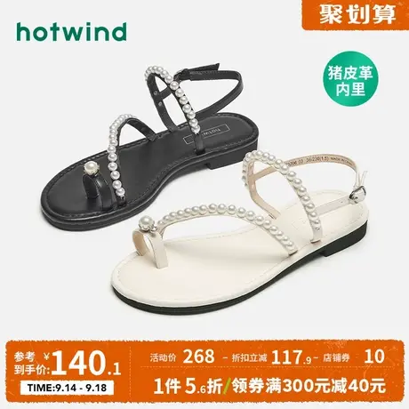 热风2023年夏季新款女士时尚细带凉鞋温柔珍珠配裙子平底凉鞋女商品大图