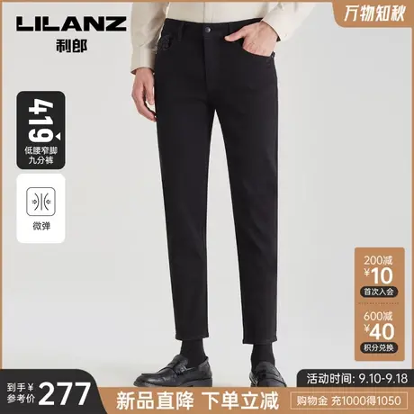 利郎官方 牛仔裤男2023秋商务休闲黑水洗棉款低腰小脚男士九分裤商品大图