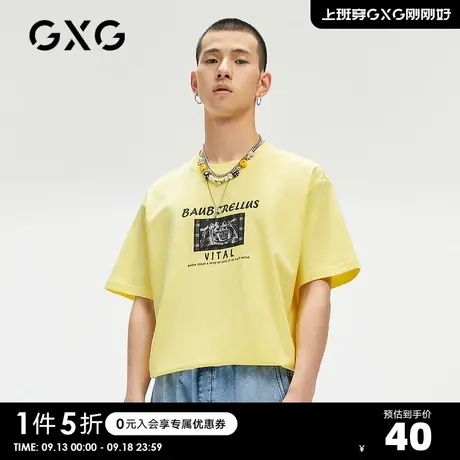 GXG奥莱 男夏季商场同款印花圆领短袖T恤#GC144503D商品大图
