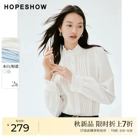 红袖outlets精致高级感小上衣hopeshow2023秋新款木耳边立领衬衫商品大图