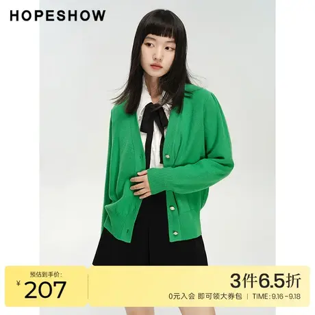 红袖outlets罗纹V领开衫hopeshow2023秋装新款通勤单排扣针织衫商品大图