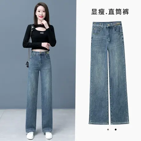 牛仔阔腿裤女2023年新款秋季新款高腰宽松显瘦休闲垂感窄版直筒裤商品大图