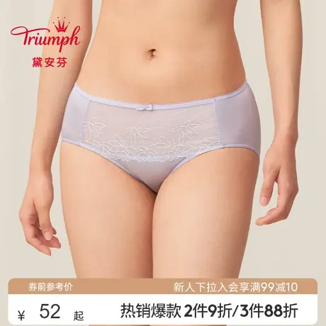 Triumph/黛安芬水盈相思性感透气蕾丝网纱中腰平角内裤女87-2244图片