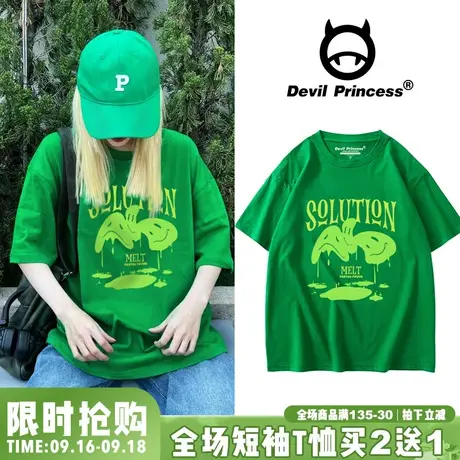 绿色短袖女2023年夏季新款ins风宽松韩版显白炸街超火半袖ins潮图片