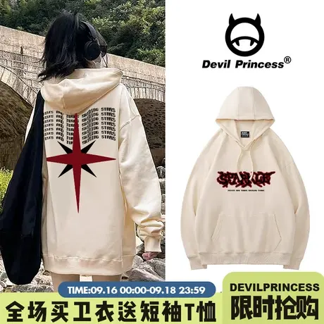 2023春秋薄款美式复古杏色潮牌连帽卫衣女oversize韩版慵懒风上衣商品大图