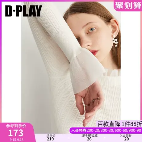 DPLAY秋装时尚白设计感木耳边半高领修身喇叭袖针织打底衫图片