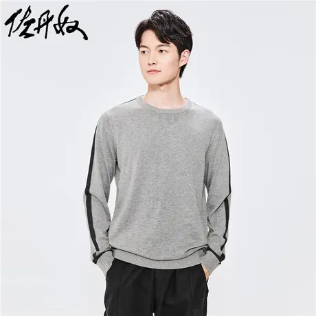 佐丹奴针织衫男装精梳纯棉拼色圆领套头针织衫 90052617商品大图