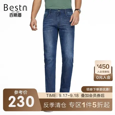 百斯盾男士直筒牛仔裤春装夏款时尚简约舒适弹力无束缚显瘦长裤男商品大图