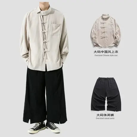 新中式男装唐装男款棉麻长袖衬衫功夫衫中国风暗黑系搭配一套男装商品大图