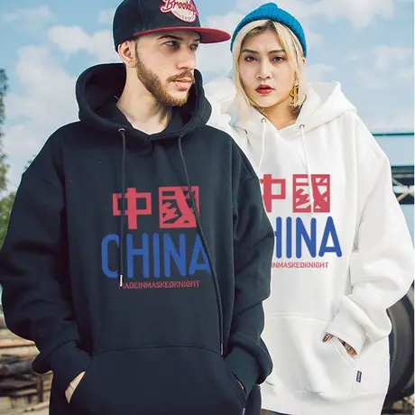 秋冬潮牌加肥加大码男情侣装国潮加绒中国风胖子外套连帽卫衣男潮商品大图