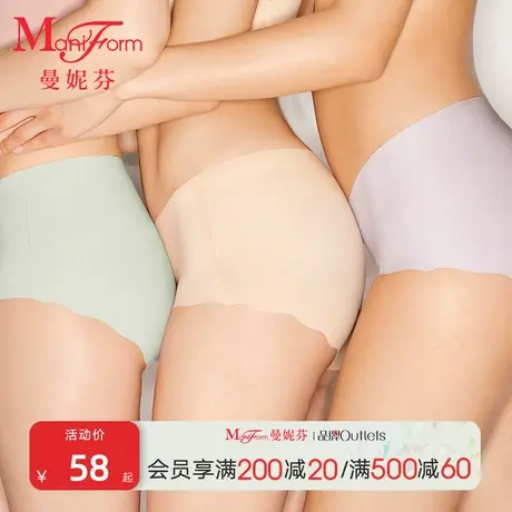 曼妮芬中腰三角裤轻薄女生短裤包臀性感内裤女士抗菌内裆舒适底裤图片