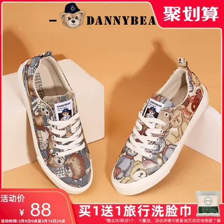 dannybear低帮休闲鞋平底鞋帆布鞋女小众学院风硫化鞋DJX1865021商品大图