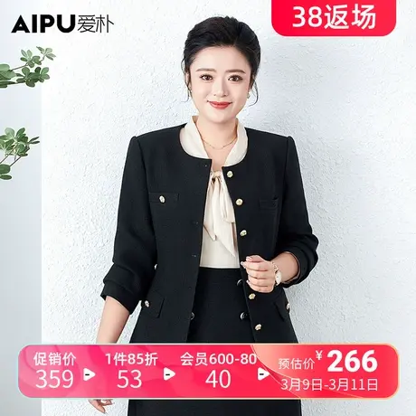 爱朴大码女装2024春季新款胖mm时尚高级感气质显瘦韩版小香风外套商品大图
