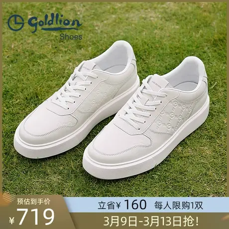 金利来男鞋春秋新款真皮时尚压花高街板鞋户外运动百搭休闲小白鞋商品大图