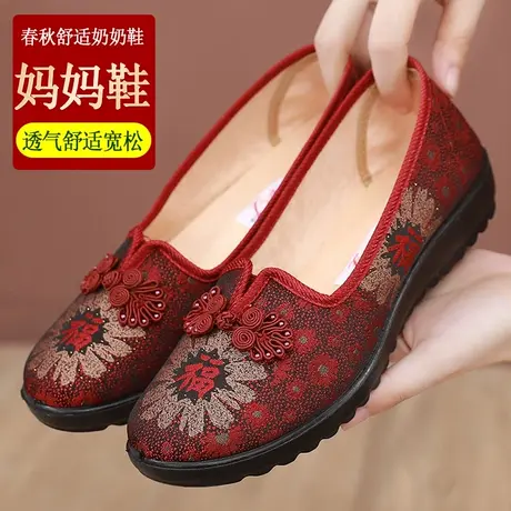 老北京布鞋女鞋官方旗舰店正品新款中老年人不累脚妈妈正牌老人鞋商品大图