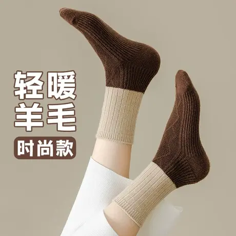 羊毛袜子女中筒秋冬加厚加绒拼色潮长筒月子袜毛绒居家睡眠地板袜商品大图
