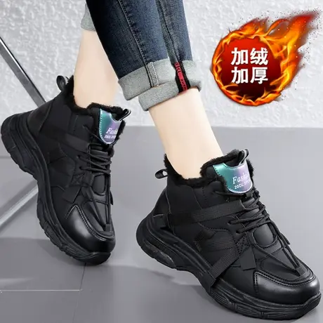 黑色高帮运动鞋女冬季加绒皮面棉鞋2023新款老爹鞋大码41一43防滑图片