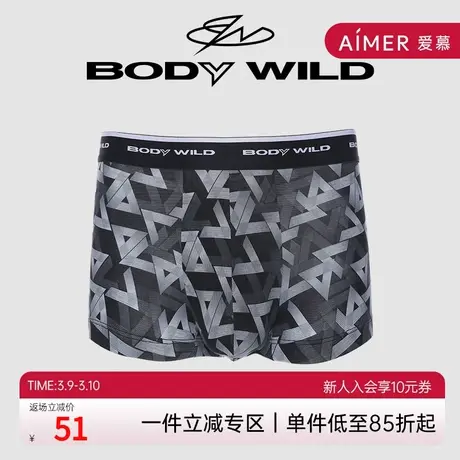 BODYWILD宝迪几何图形印花蓝内裤男士四角男薄款莫代尔ZBN23TE1A商品大图