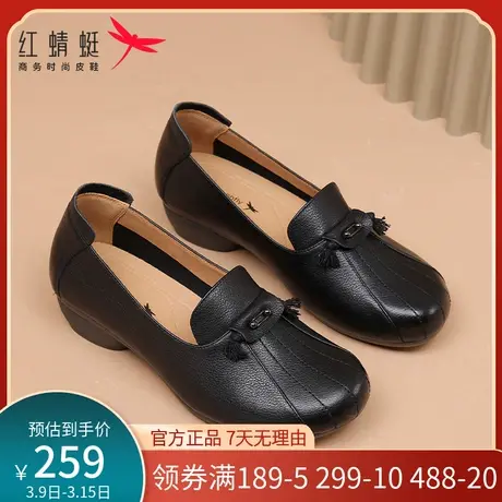 红蜻蜓皮鞋女妈妈春秋款软底真皮浅口奶奶鞋低跟防滑舒适单鞋女商品大图
