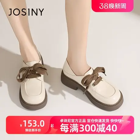 卓诗尼2023新款秋冬乐福鞋厚底粗跟小皮鞋女踩鞋软底舒适深口鞋图片