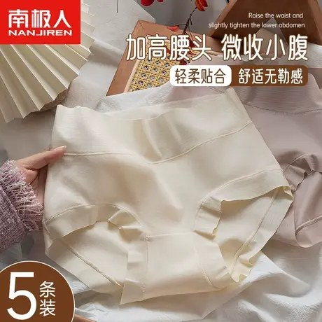 收腹内裤女士高腰收小肚子美体塑腰女生新款纯棉抗菌全棉裆短裤头商品大图