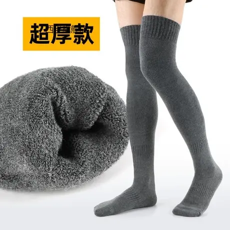 加厚款毛巾袜子男毛圈过膝盖长袜加绒冬季老年人保暖长筒高筒秋冬图片