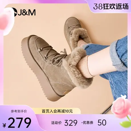 快乐玛丽雪地靴女2023冬季新款厚底增高防滑加绒工装东北棉鞋女商品大图