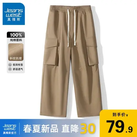 GV真维斯美式工装裤男春季直筒机能运动裤子男士多口袋休闲长裤A图片