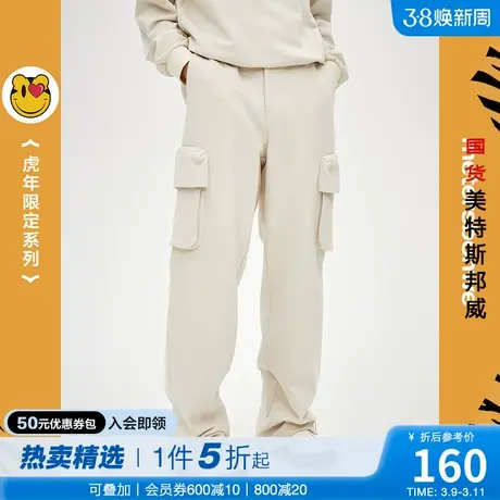 国货美特斯邦威工装直筒卫裤男春夏时尚宽松舒适直筒休闲长裤商品大图