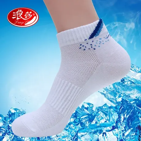 6双浪莎棉袜短筒袜男袜夏季袜子男士棉袜薄款短袜纯棉白色运动袜商品大图