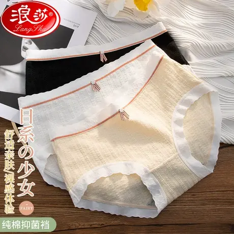 女士内裤女纯棉抗菌100%全棉裆夏季薄款透气日系少女生三角短裤MX商品大图