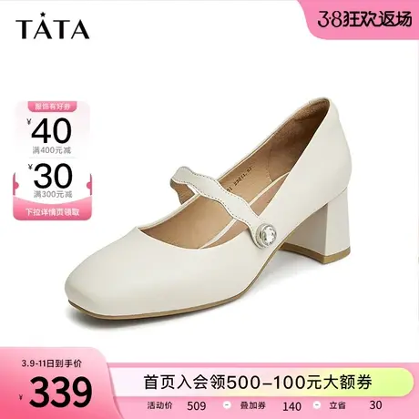 Tata他她复古方头玛丽珍女鞋单鞋高跟鞋粗跟皮鞋百搭春新WRM01CQ2图片