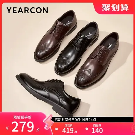 意尔康男鞋秋季真皮商务正装西装皮鞋男士布洛克英伦风新郎结婚图片
