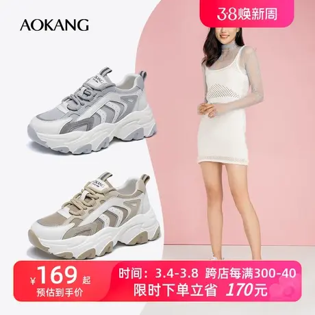 奥康女鞋 春秋新款透气厚底老爹鞋时尚休闲百搭增高舒适运动ins潮商品大图