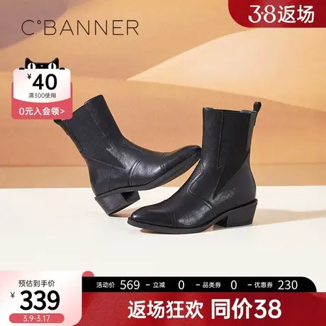 千百度女鞋秋冬新款切尔西靴尖头复古西部靴潮流中筒靴时尚气质图片