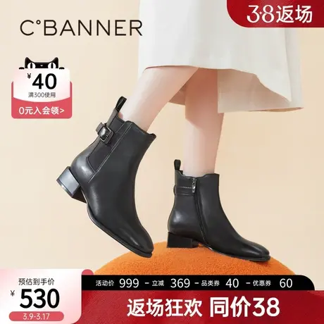 千百度女鞋冬季新款切尔西靴通勤中跟时装靴短靴烟筒靴加绒商品大图