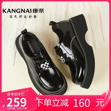 康奈真皮厚底乐福鞋2024春季新款系带休闲女单鞋百搭学院风小皮鞋图片