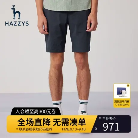 Hazzys哈吉斯夏季新品男士短裤韩版休闲裤直筒裤子男潮流沙滩裤商品大图