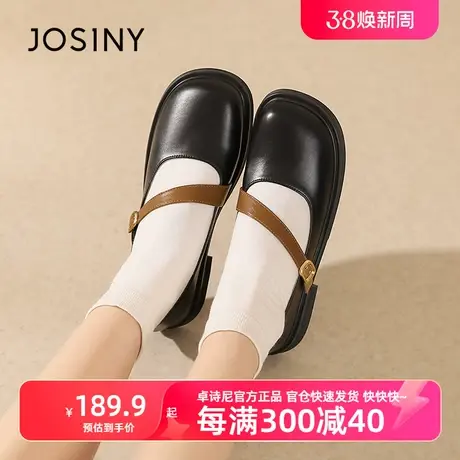 卓诗尼玛丽珍女鞋2023新款夏季小香风圆头软底单鞋女商品大图