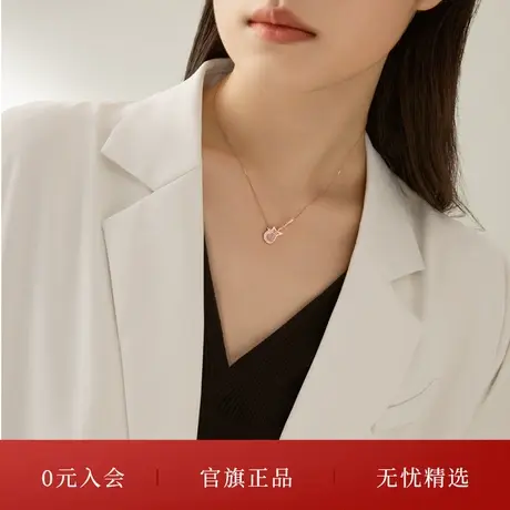 周大生钻石龙形吉他套链玫瑰金18k项链男女送女生节日礼物图片