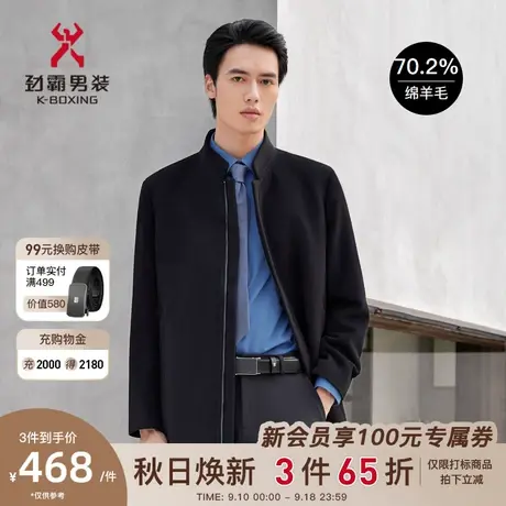 【绵羊毛】劲霸男装男士夹克秋冬呢子立领修身中长版毛呢茄克外套商品大图