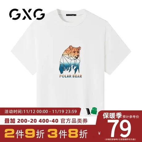 【新品】GXG男装 【纯棉】23夏季卡通熊印花男士圆领百搭短袖t恤商品大图