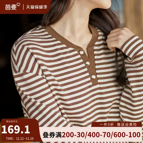茵曼旗舰店条纹T恤女2023秋冬新款v领长袖显瘦宽松套头打底衫上衣商品大图