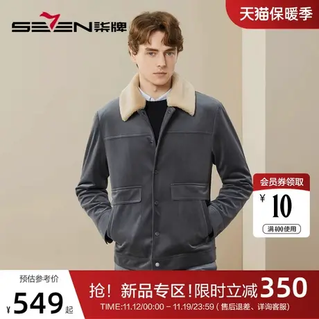【灯芯绒】柒牌男装夹克男秋冬厚款仿羊羔绒可拆卸翻领工装风外套商品大图