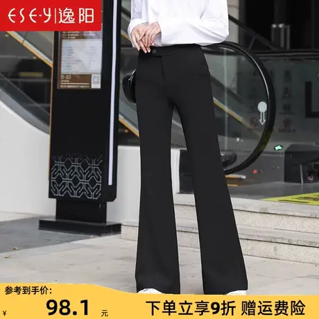 逸阳正品女裤春季黑色大微喇裤女高腰拖地裤休闲宽松阔腿长裤子商品大图