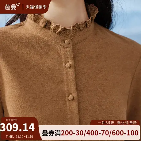 茵曼美拉德穿搭立领衬衫女长袖打底内搭上衣2023冬季新款正肩衬衣商品大图