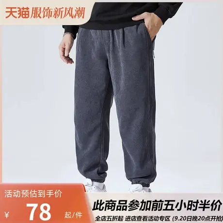 GxxH大码男装雪尼尔束脚裤男士2023秋季潮牌新款百搭宽松休闲长裤商品大图